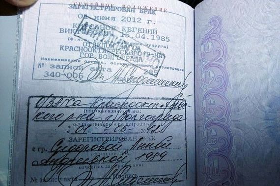 прописка в Таганроге